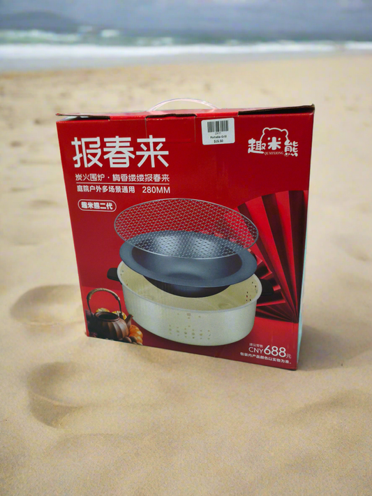 Portable Grill bbq